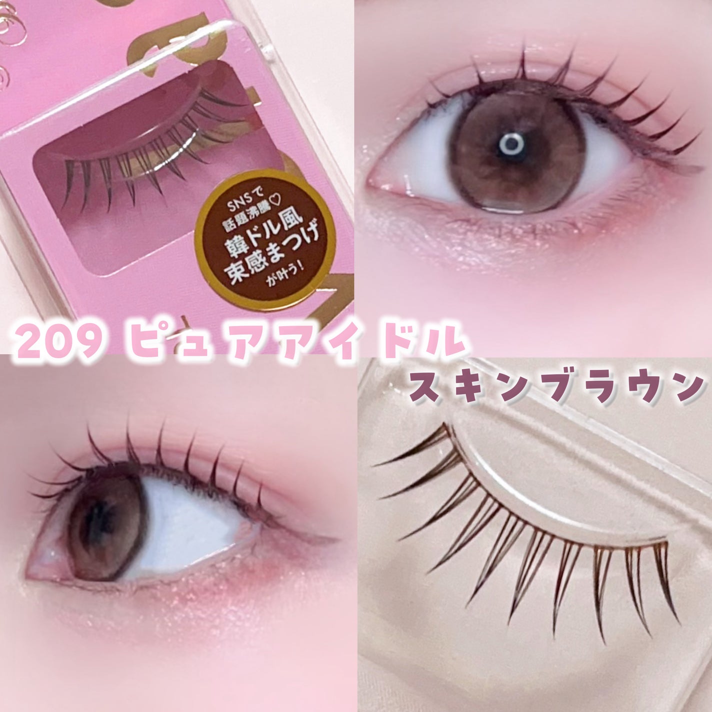 ミッシュブルーミン アイラッシュ インフィニティライン/ミッシュブルーミン/つけまつげを使ったクチコミ(2枚目)