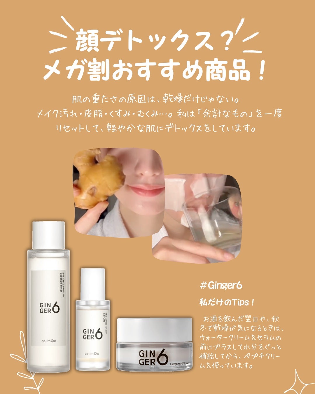 ライク ホワイト ブロッサム エッセンス トナー /GINGER6/化粧水を使ったクチコミ(1枚目)
