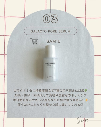 sakuraðãã©ãã100 on LIPS ãâ¡Qoo10ã¡ã¬å²ã§è²·ãã¹ãâšïŒŒã¢ã³ãã«ç·šãããããŸãšãïŒä»å..ãïŒ4æç®ïŒ