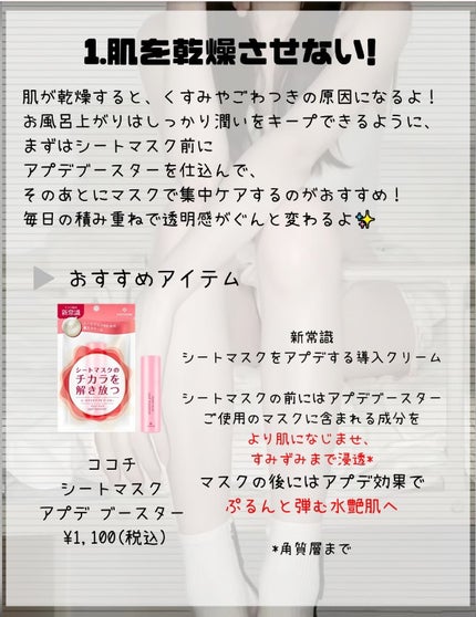 を使ったクチコミ(2枚目)