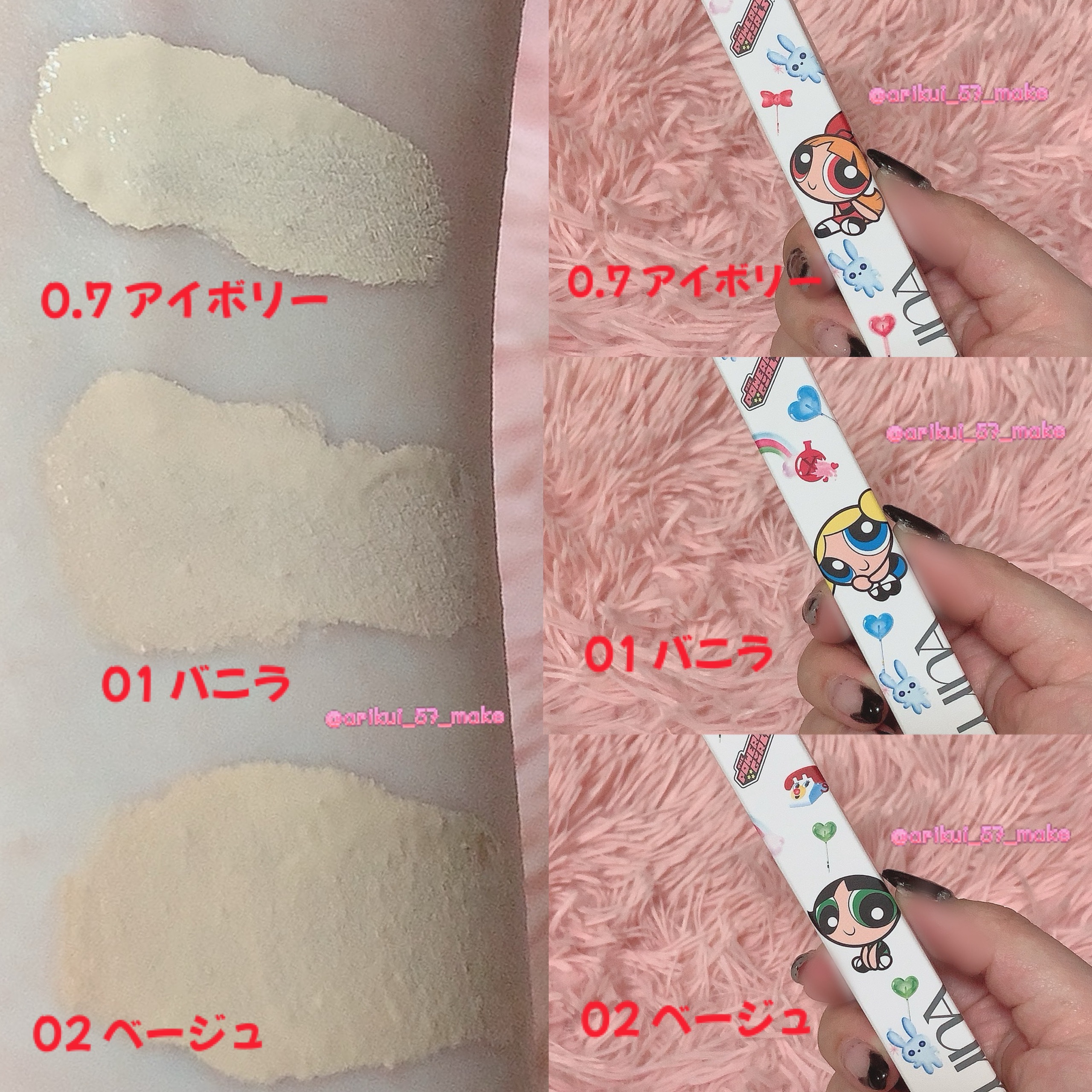 ロングラスティングチップコンシーラー/LUNA/リキッドコンシーラーを使ったクチコミ（3枚目）