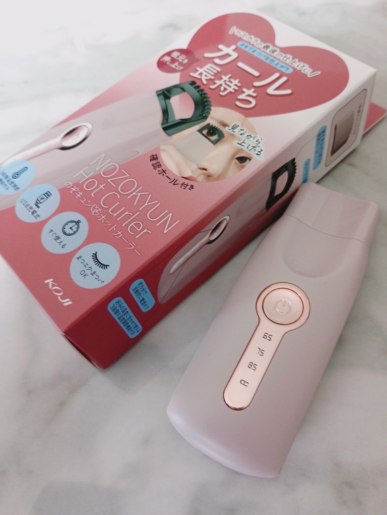 のぞキュンホットカーラー/コージー/ホットビューラーを使ったクチコミ（1枚目）