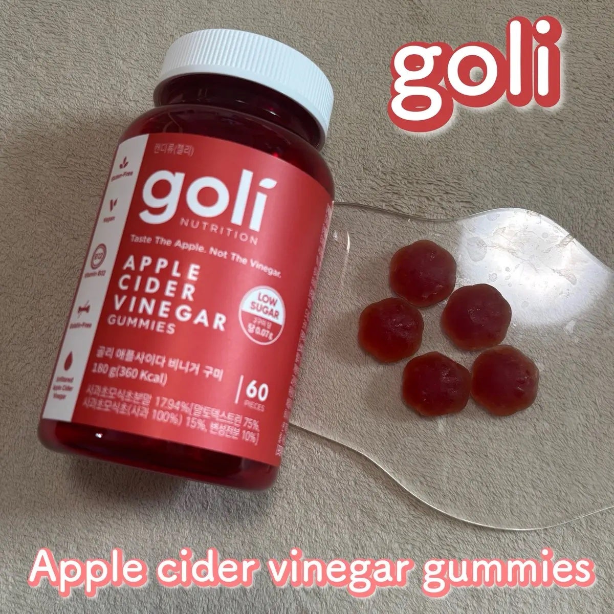 アップルサイダービネガーグミ/goli/健康サプリメントを使ったクチコミ(1枚目)