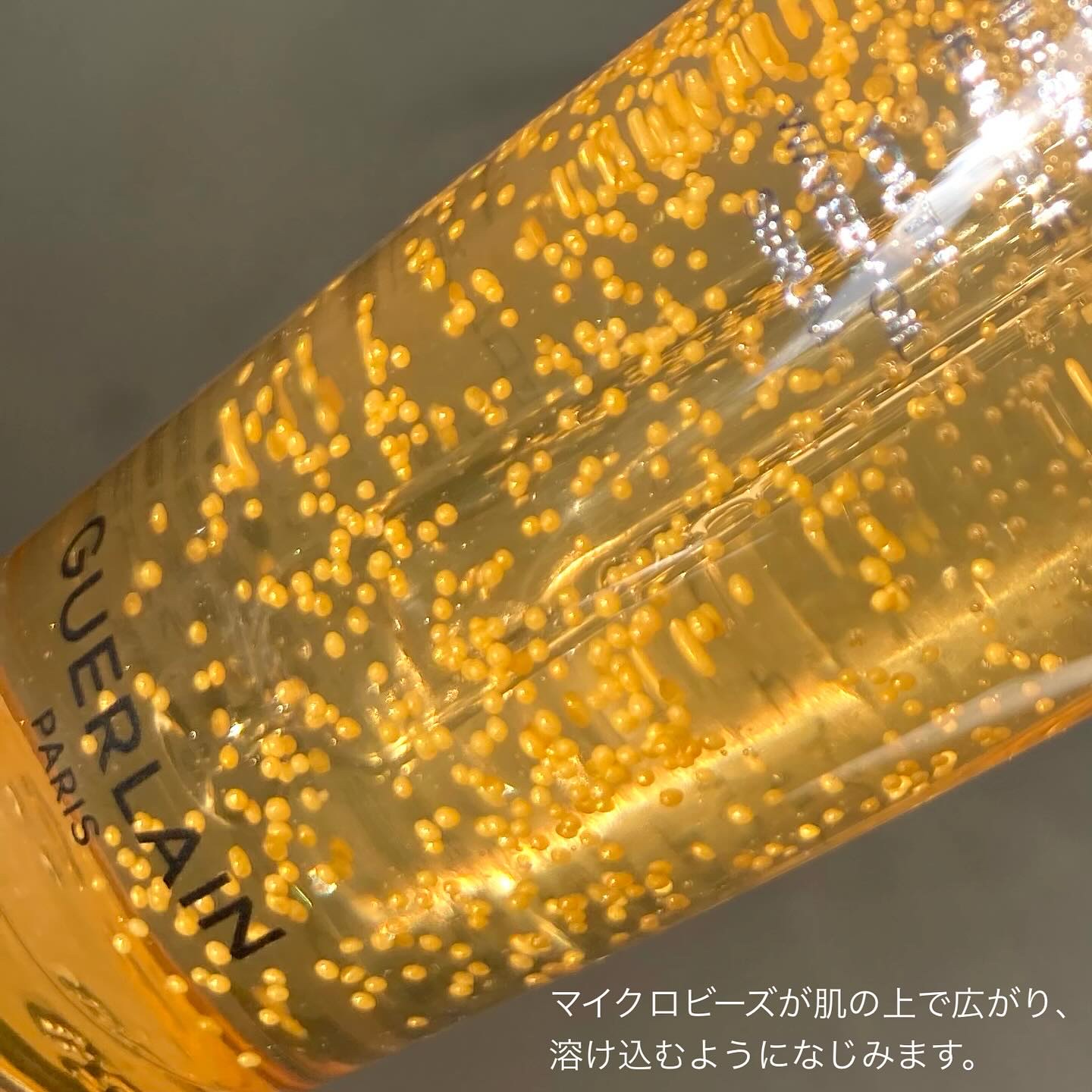 アベイユ ロイヤル ウォータリー オイル セロム/GUERLAIN/美容液を使ったクチコミ（3枚目）