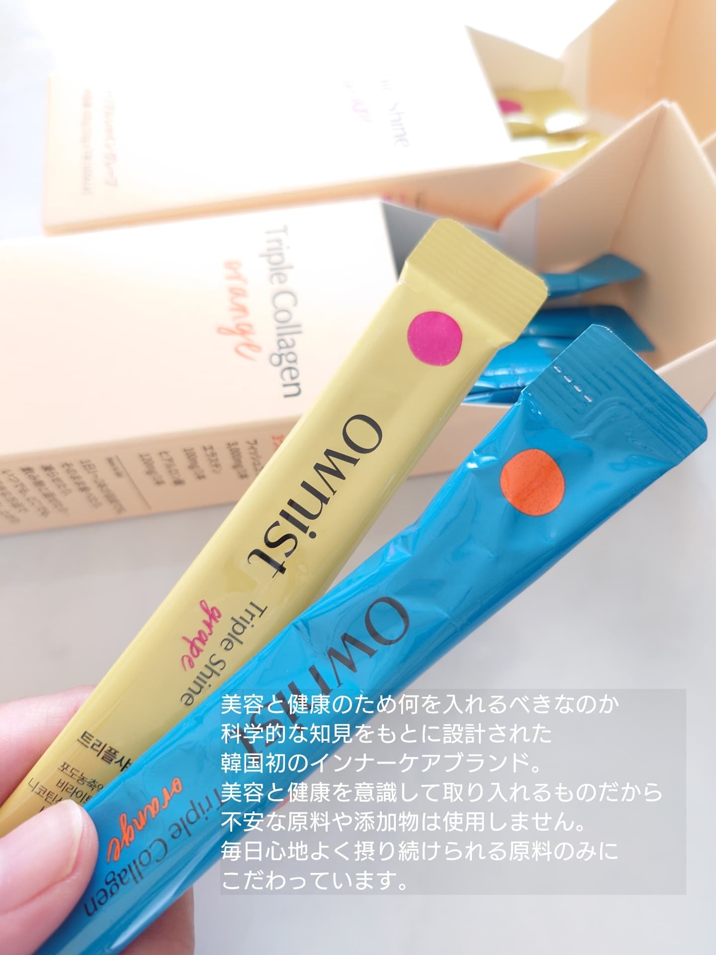 トリプルコラーゲン オレンジ/Ownist/美容サプリメントを使ったクチコミ（2枚目）