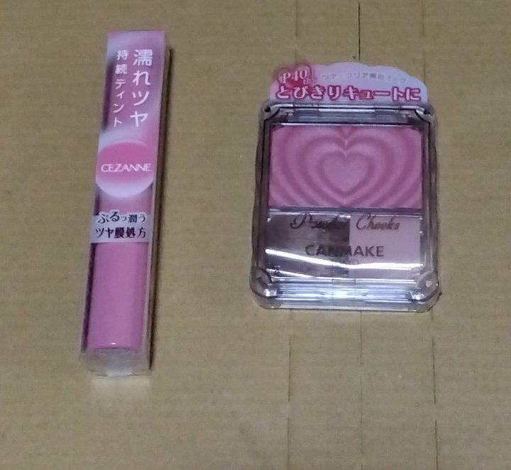 ウォータリーティントリップ/CEZANNE/リップティントを使ったクチコミ（1枚目）