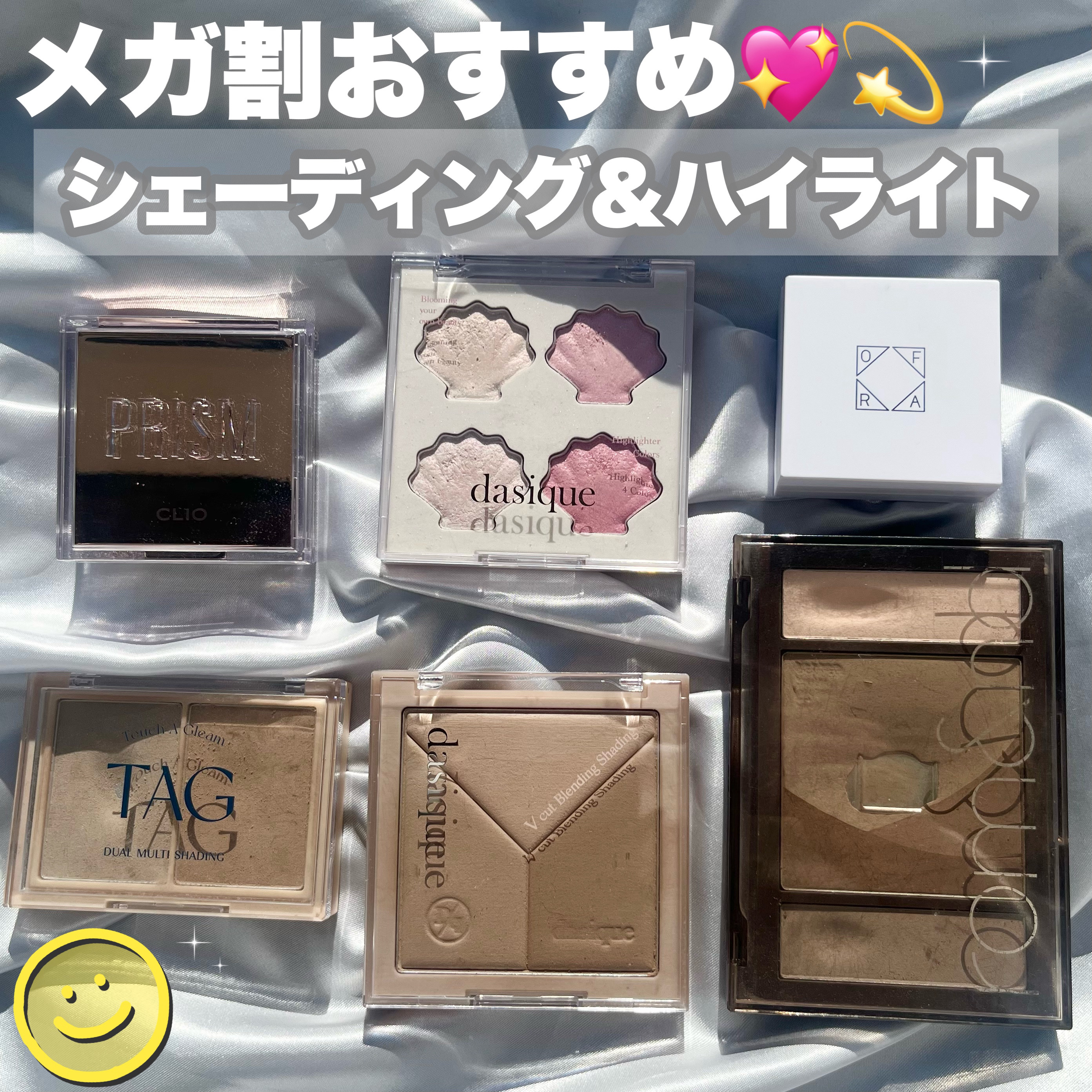 OFRA mini Highlighter/Ofra Cosmetics/パウダーハイライトを使ったクチコミ（1枚目）