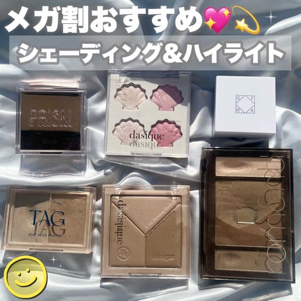 プリズム エアー ハイライター/CLIO/パウダーハイライトを使ったクチコミ(1枚目)