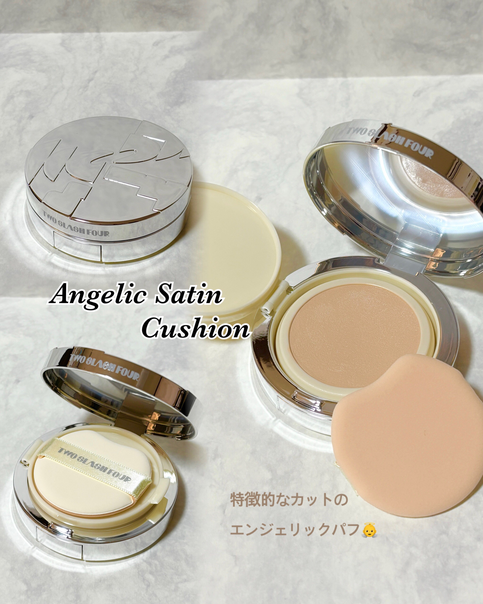 エンジェリックサテンクッション/TWO SLASH FOUR/クッションファンデーションを使ったクチコミ（3枚目）