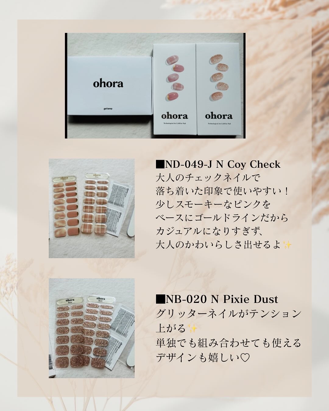 セミキュアジェルネイル(ハンド)/ohora/ネイルシールを使ったクチコミ(2枚目)