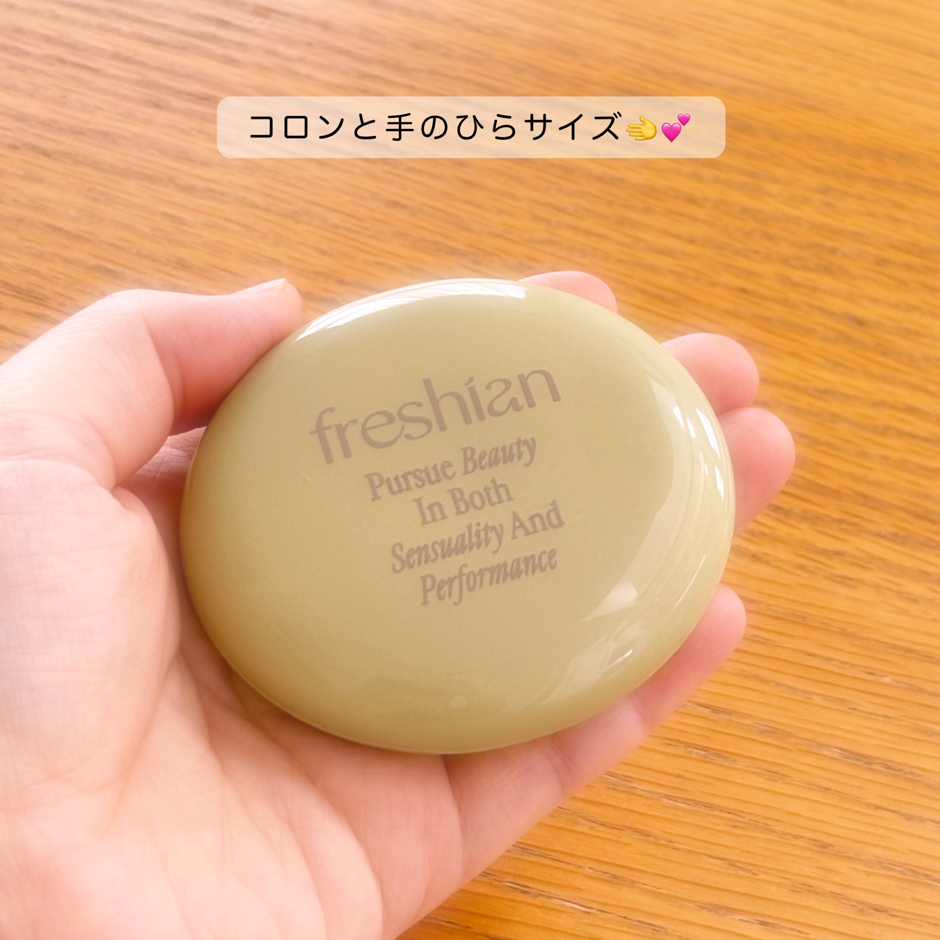 エッグライククリームブラッシャー/freshian/ジェル・クリームチークを使ったクチコミ（2枚目）