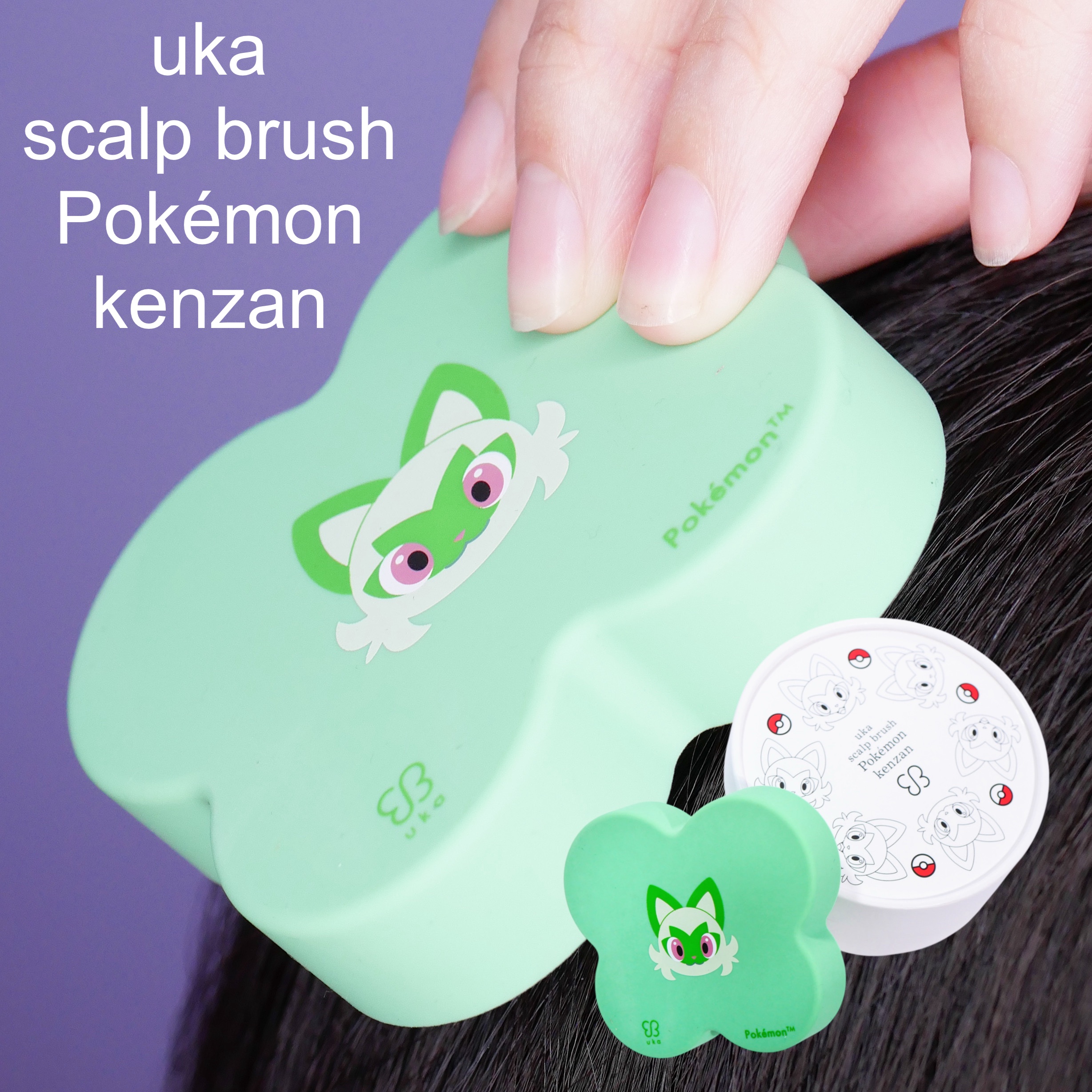 uka scalp brush kenzan ニャオハ/uka/スカルプブラシを使ったクチコミ（1枚目）