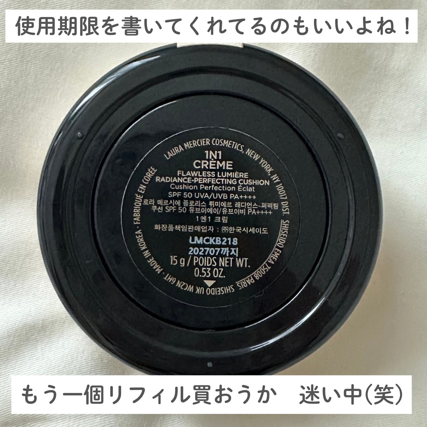 フローレス ルミエール ラディアンス パーフェクティング クッション/ローラ メルシエ/クッションファンデーションを使ったクチコミ(3枚目)