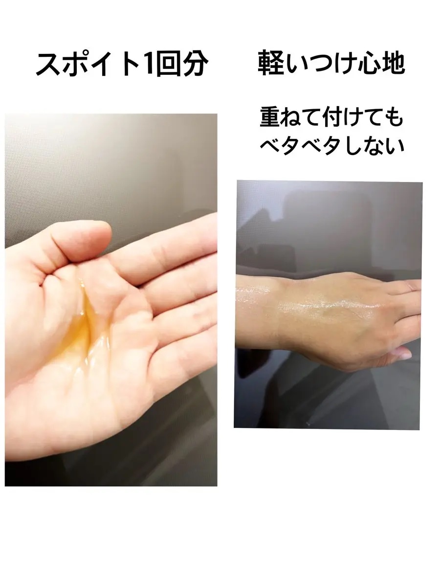 イエローセラム/SERUMKIND/美容液を使ったクチコミ（3枚目）