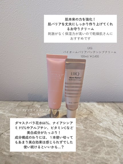 頭皮保湿ローション/キュレル/頭皮ローションを使ったクチコミ(4枚目)
