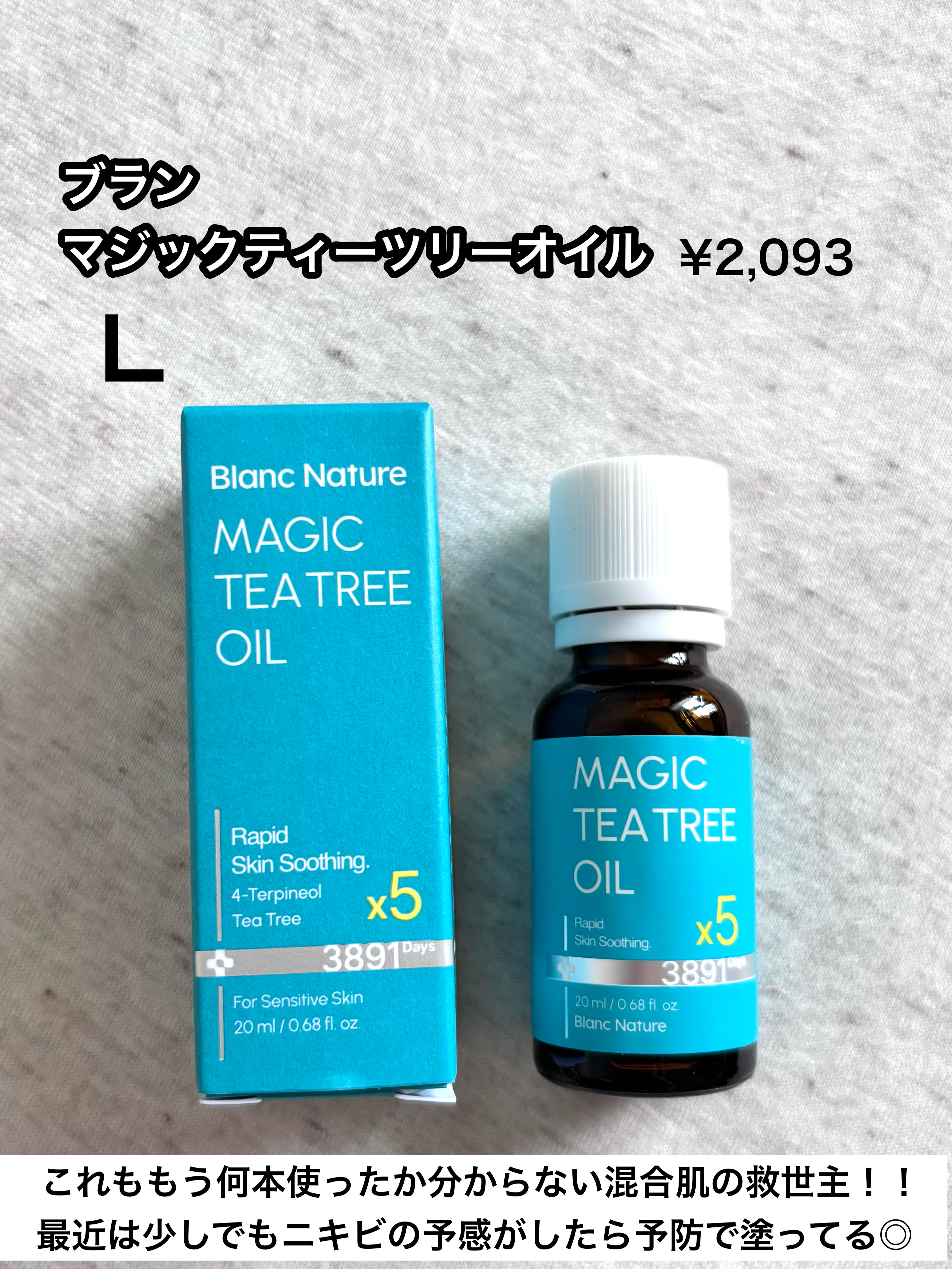 美酢 （希釈タイプ）/美酢(ミチョ)/その他飲むお酢を使ったクチコミ（3枚目）