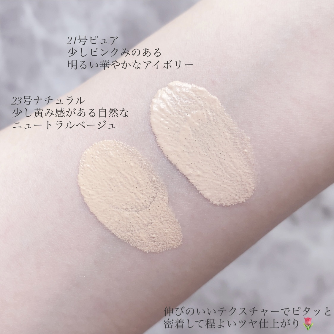 センシティブピュア＆ピュアクッション/SAM'U/クッションファンデーションを使ったクチコミ（3枚目）