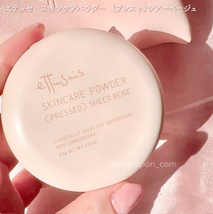 エテュセ スキンケアパウダー(プレスト) シアーベージュ/ettusais/プレストパウダーを使ったクチコミ(6枚目)