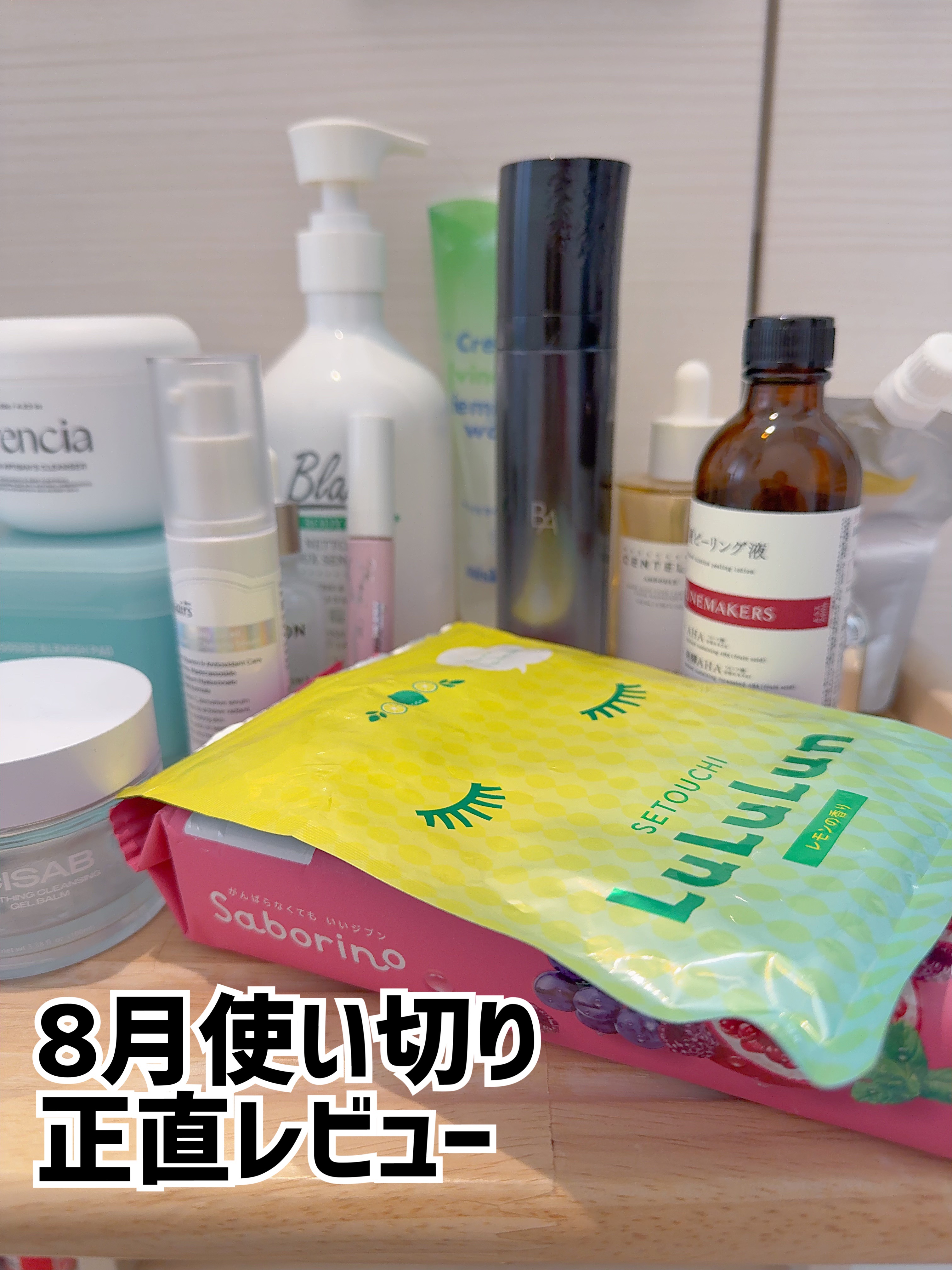 原液ピーリング液/TUNEMAKERS/拭き取り化粧水を使ったクチコミ（1枚目）