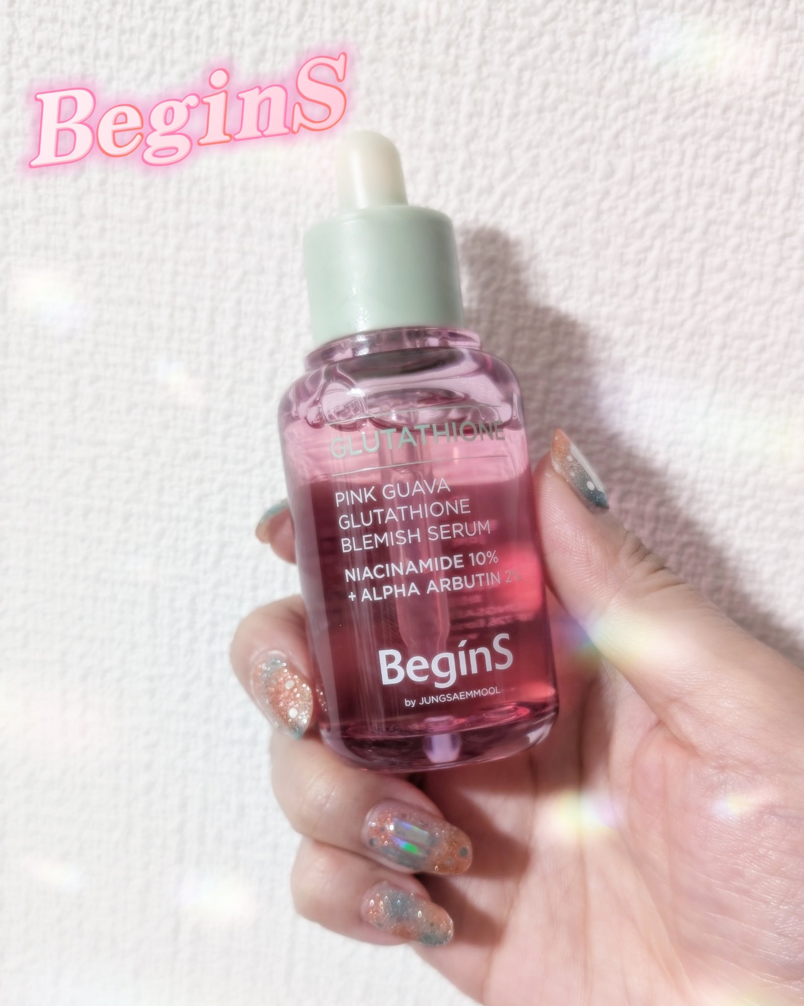 ビギンスバイジョンセンムルピンクGBセラム/BeginS by JUNGSAEMMOOL/美容液を使ったクチコミ（1枚目）