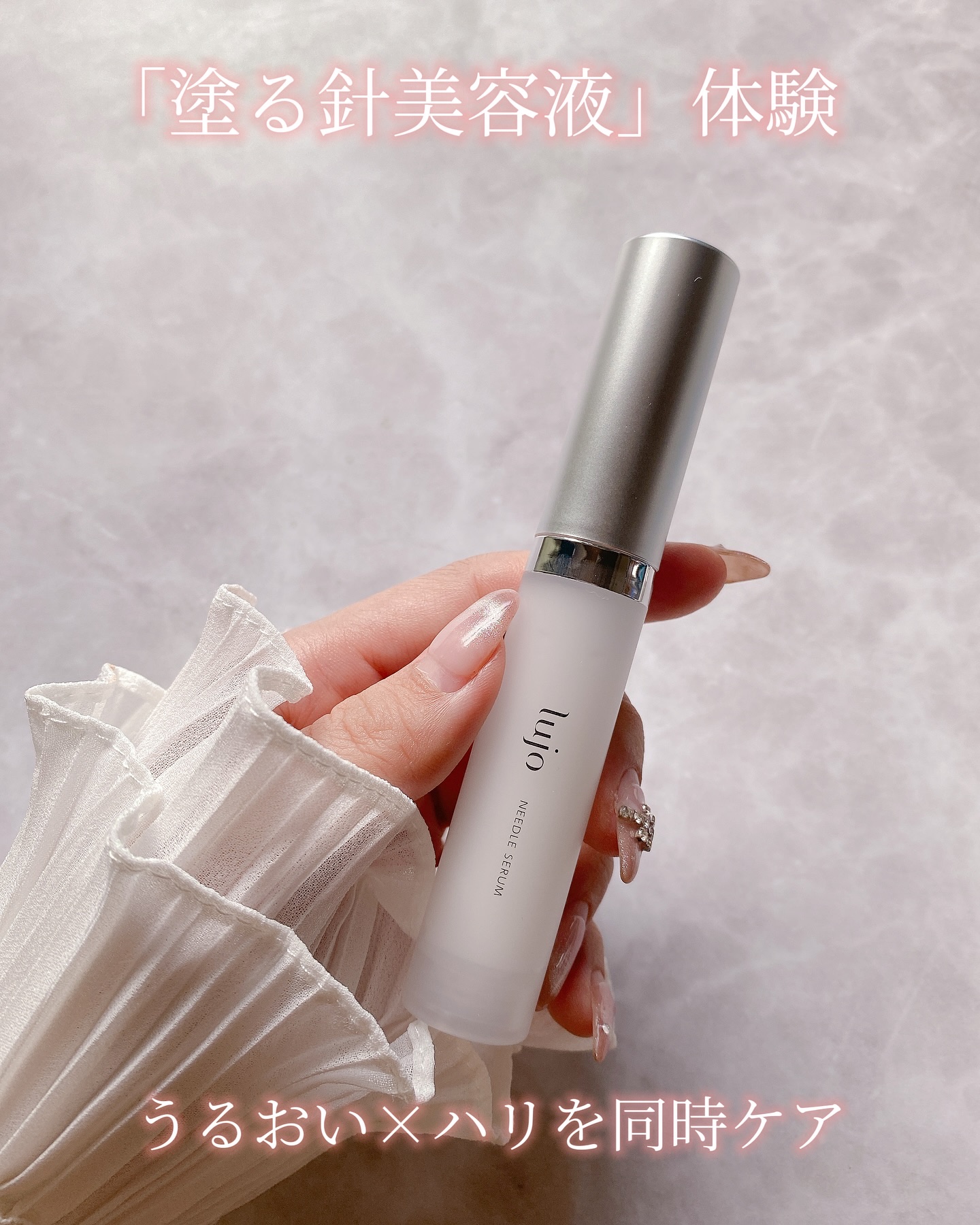 【未開封】lujo ニードルセラム lujo 美容液 専用 ６個組 lujo 美容液 専用 6個組 専用さま