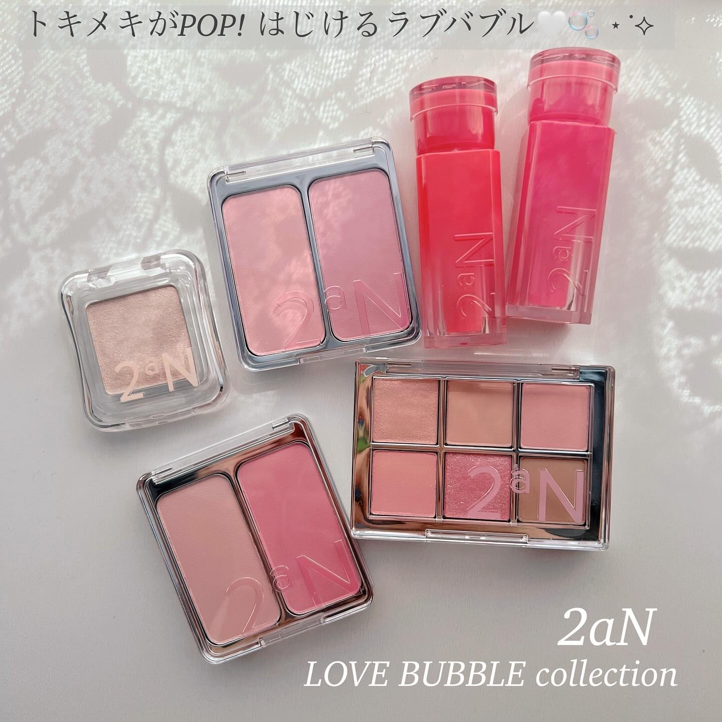 #PR 
とってもキュート雰囲気に♡₊˚‧₊ .ᐟ 

┈┈┈┈┈┈┈┈┈┈┈┈┈
2aN 
▫️𝙇𝙊𝙑𝙀 𝘽𝙐𝘽𝘽𝙇𝙀 𝙘𝙤𝙡𝙡𝙚𝙘𝙩𝙞𝙤𝙣
┈┈┈┈┈┈┈┈┈┈┈┈┈

ハトゥハちゃんとのコラボ中