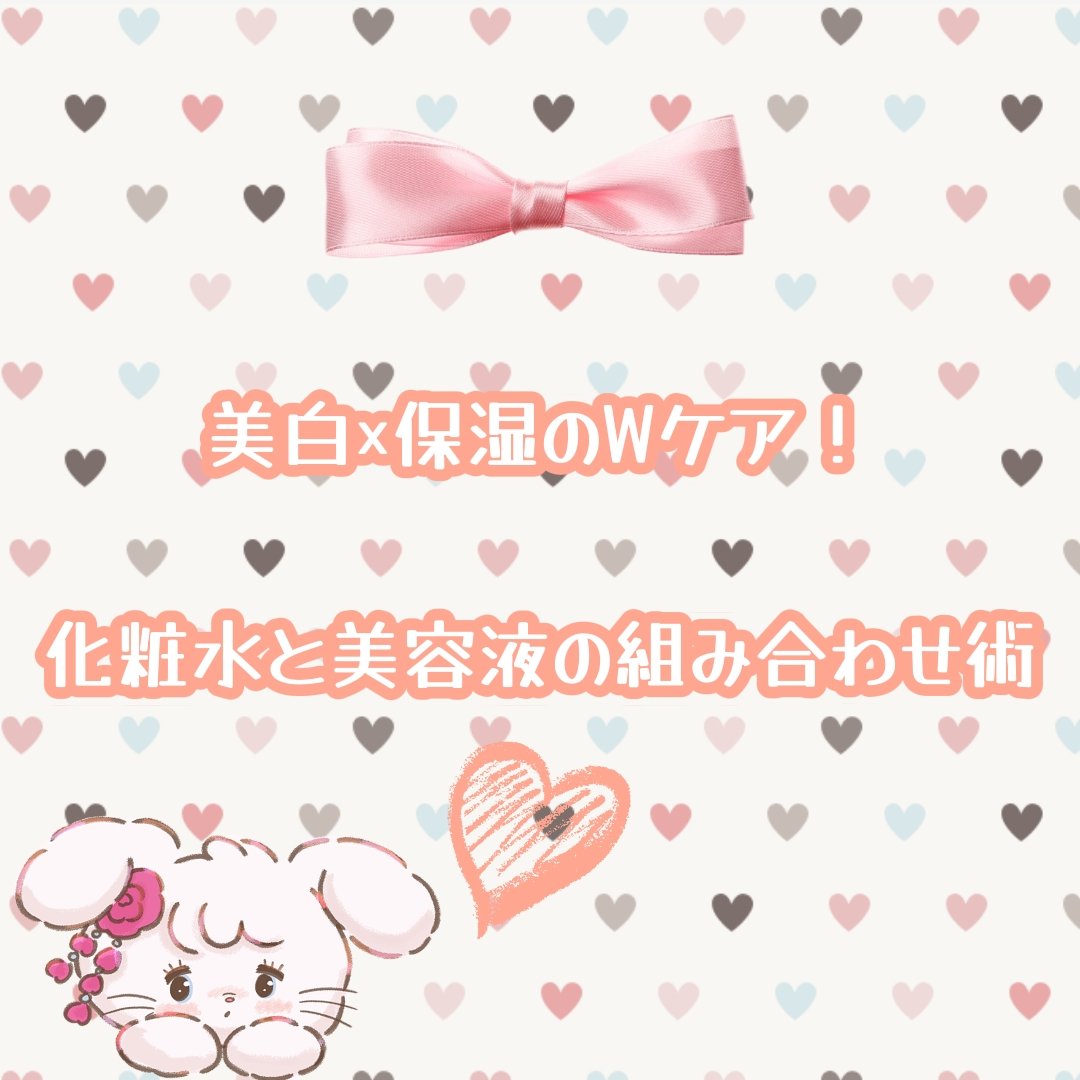 敏感肌用化粧水　高保湿/無印良品/化粧水を使ったクチコミ（1枚目）