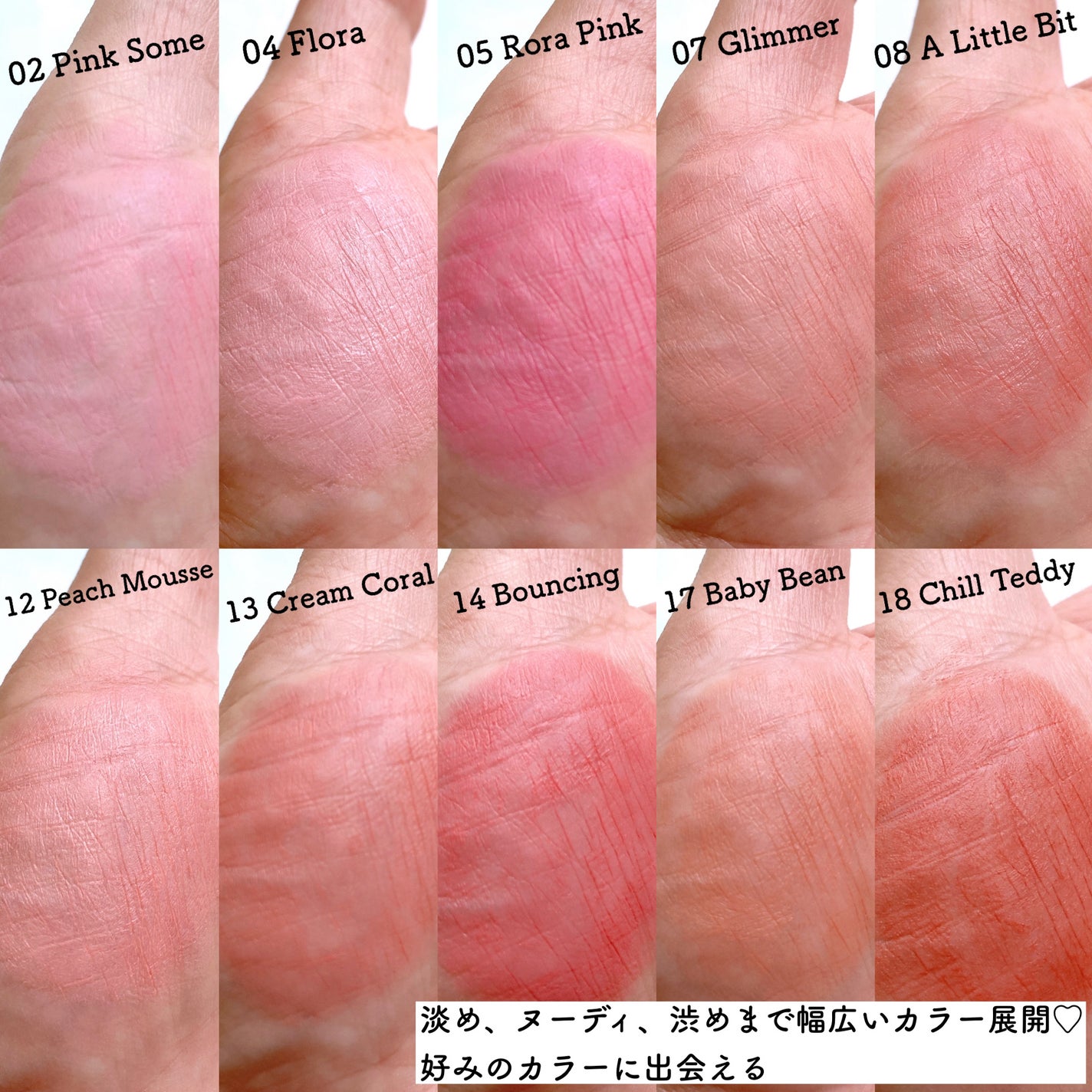 バニラコ ロマンティック ブラッシュ リップ&チーク/BANILA CO/口紅を使ったクチコミ(3枚目)