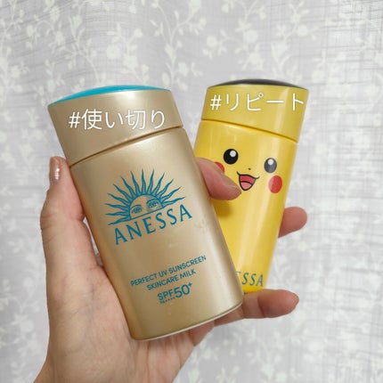 アネッサ パーフェクトUV スキンケアミルク NA/アネッサ/日焼け止めミルクを使ったクチコミ(1枚目)