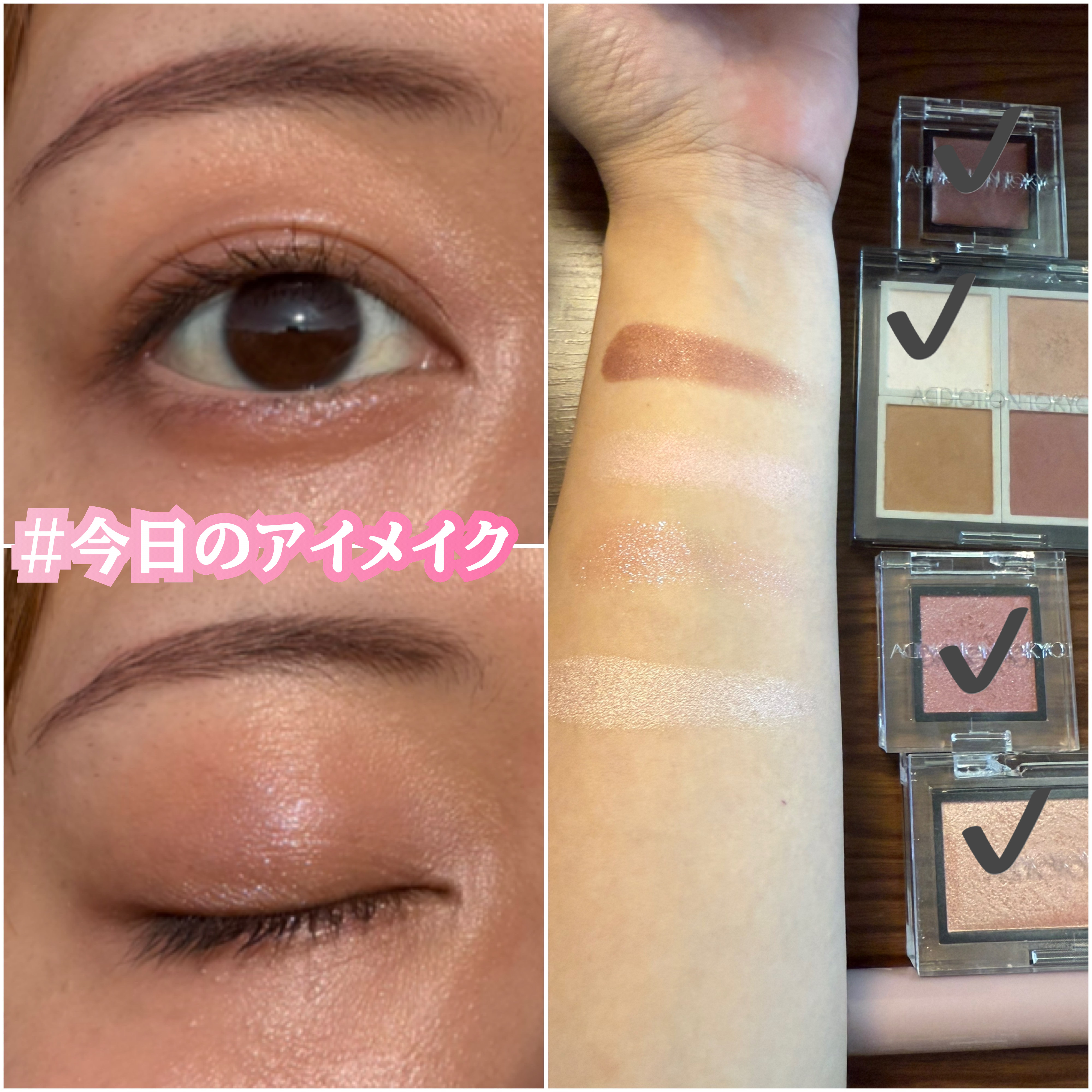 アディクション ザ シングル アイシャドウ ネイキッドシアー 002N Over the Cloud/ADDICTION/単色アイシャドウを使ったクチコミ（1枚目）