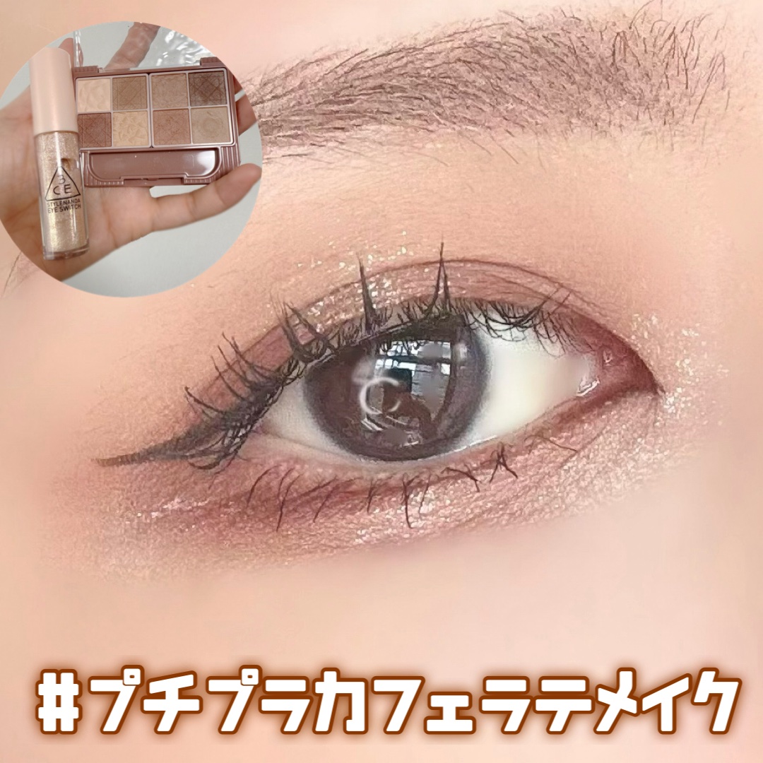 プティパレットアイズ（マットタイプ）/キャンメイク/パウダーアイシャドウを使ったクチコミ（1枚目）