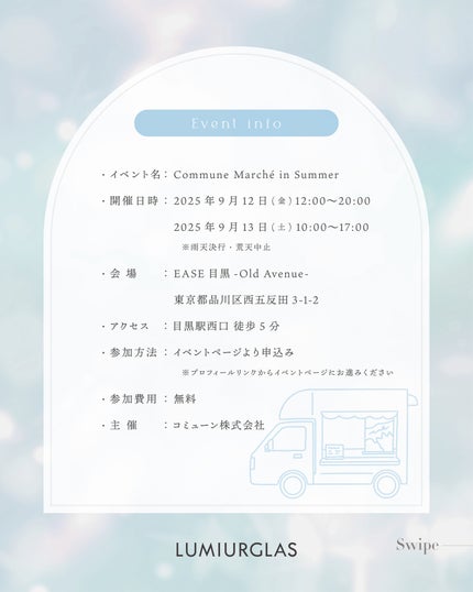 スキルレスライナー/LUMIURGLAS/リキッドアイライナーを使ったクチコミ(4枚目)