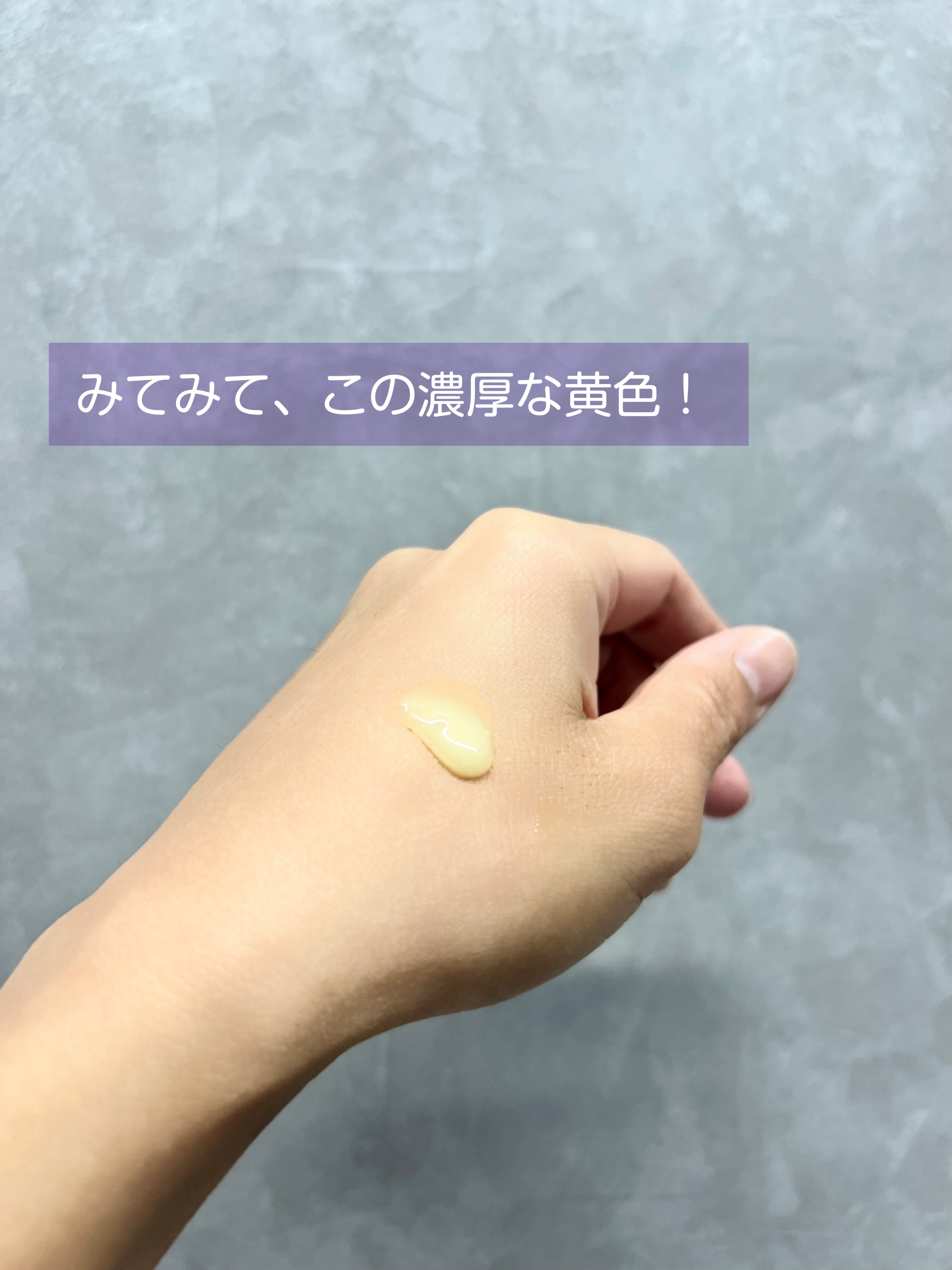レチノール PDRN アドバンスド セラム 25ml/innisfree/美容液を使ったクチコミ（3枚目）