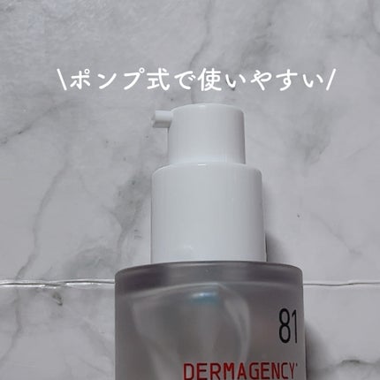 ダーマジェンシー ゼロカ81 セラム/DERMAGENCY/美容液を使ったクチコミ(2枚目)