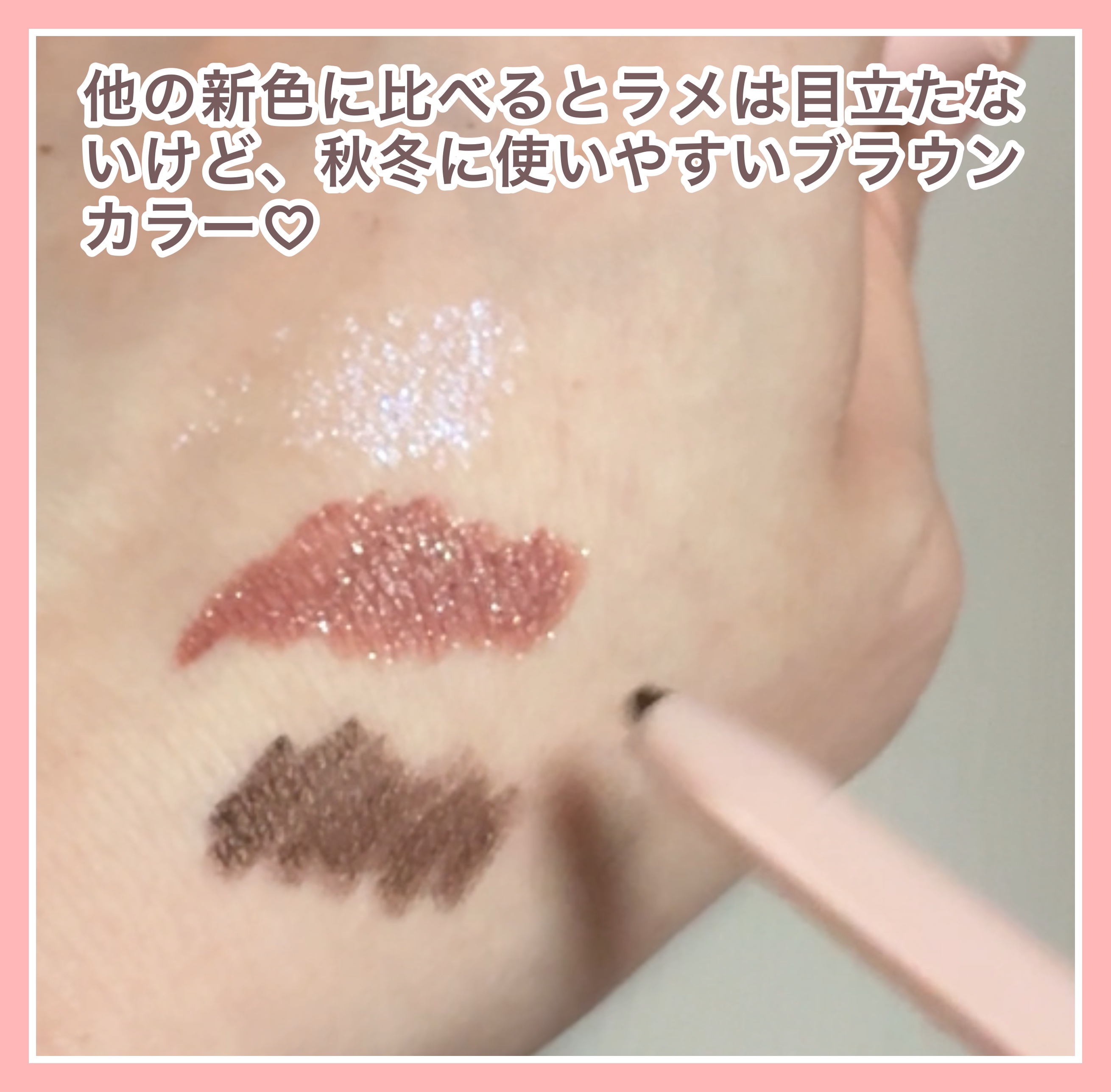 ＫＭ　ジェルアイライナー/DAISO/ジェルアイライナーを使ったクチコミ（3枚目）