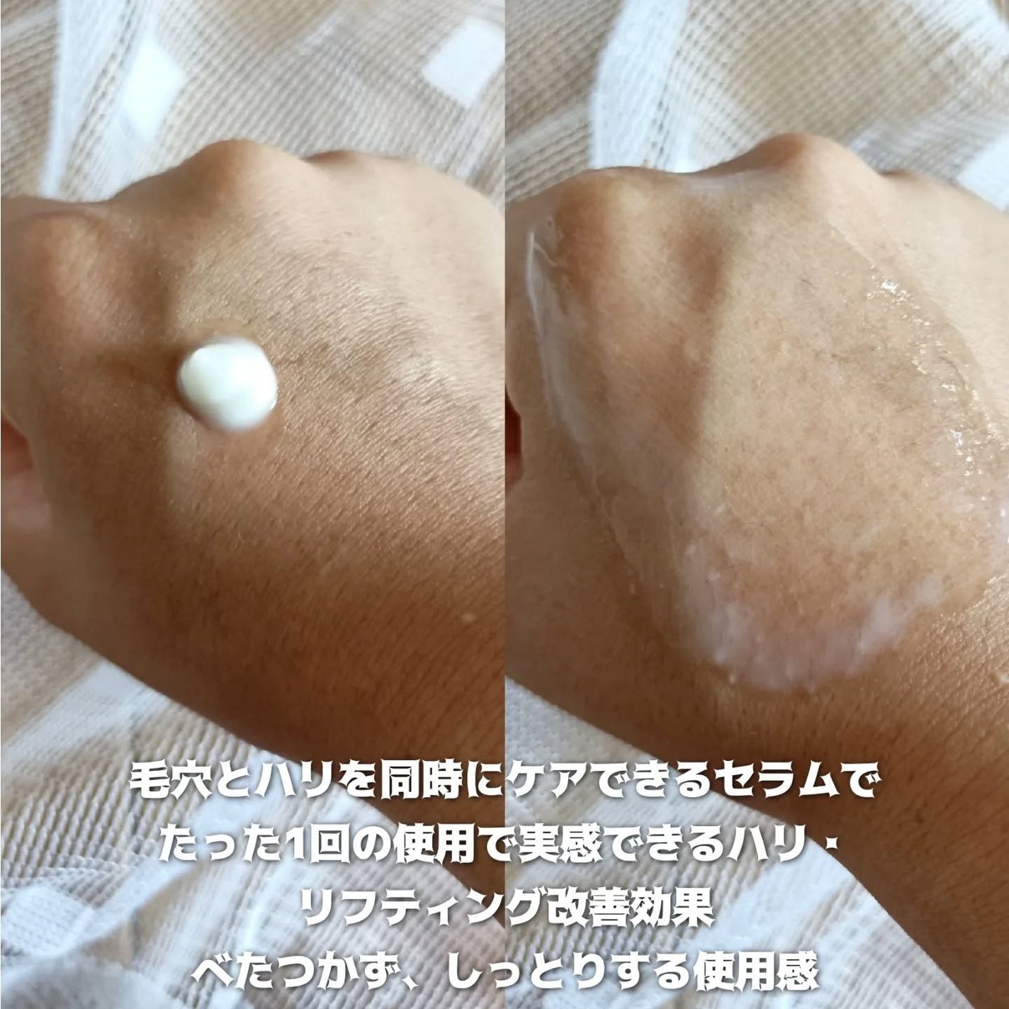 レチノール2500IUリンクルショットパーフェクター/BONCEPT/美容液を使ったクチコミ(3枚目)