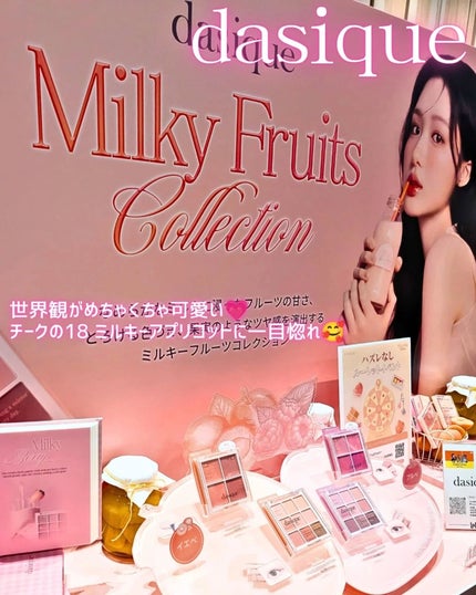 ありちゃん@フォロバ100🤍 on LIPS 「\✨ロフトコスメフェスティバル2025AW✨/@loft_co..」(5枚目)