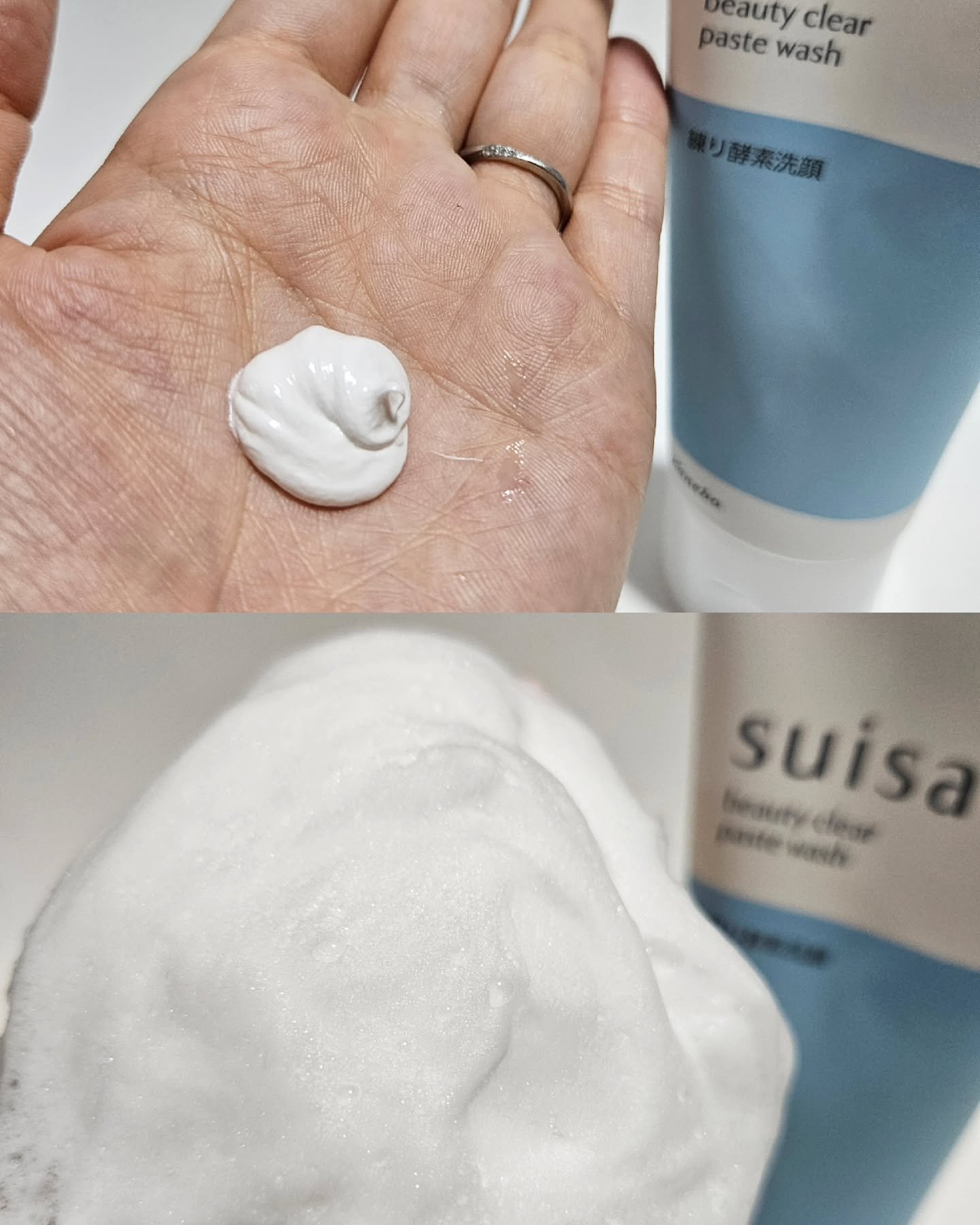 スイサイ ビューティクリア パウダーウォッシュN/suisai/洗顔パウダーを使ったクチコミ（2枚目）