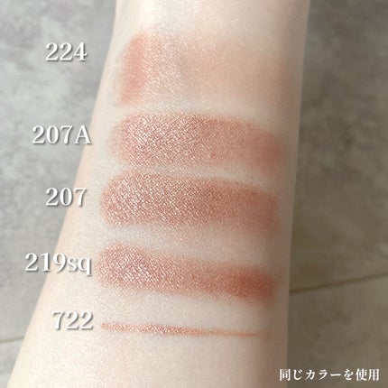 207A アイシャドウ/PICCASSO/メイクブラシを使ったクチコミ(4枚目)