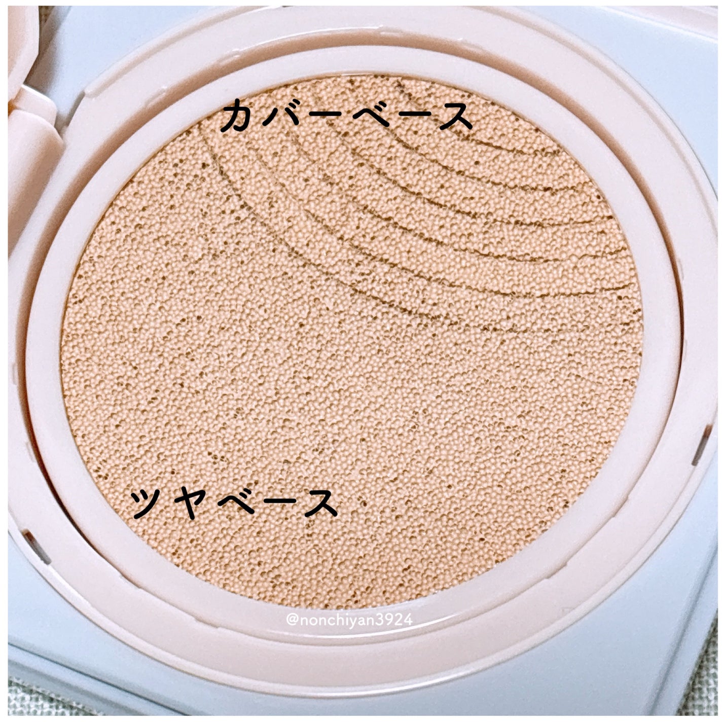 デュアルクッション/Fujiko/クッションファンデーションを使ったクチコミ(3枚目)