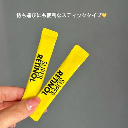 スーパーレチノールC/VITALBEAUTIE/美容サプリメントを使ったクチコミ(3枚目)