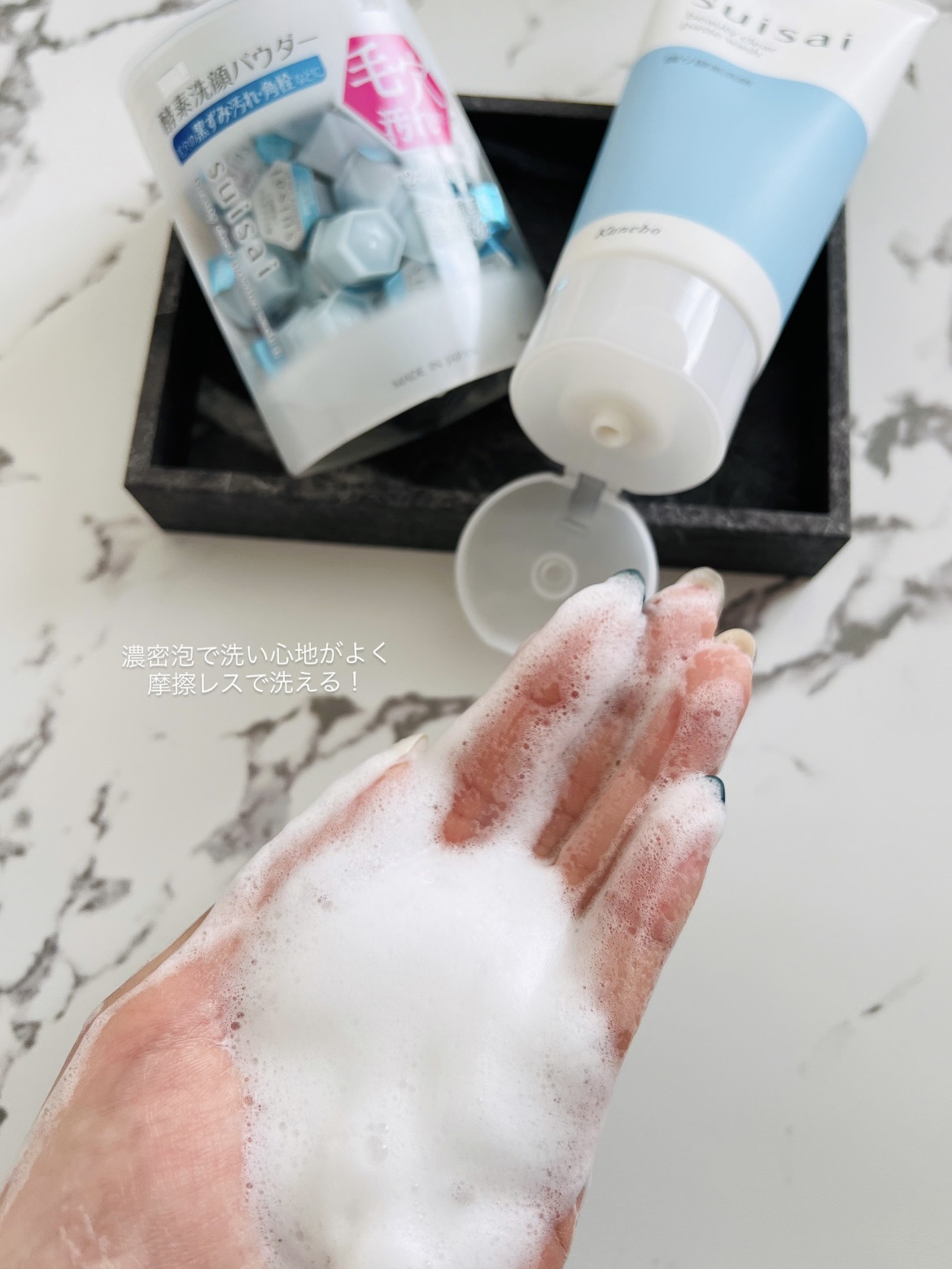 スイサイ ビューティクリア パウダーウォッシュN/suisai/洗顔パウダーを使ったクチコミ（3枚目）