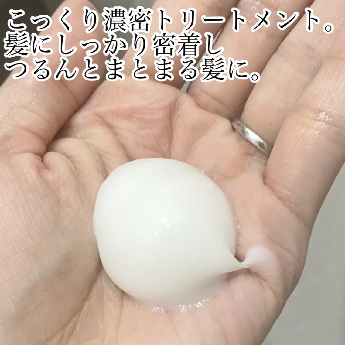 LPTケラチンリペアシャンプー/Daleaf/市販シャンプーを使ったクチコミ（3枚目）