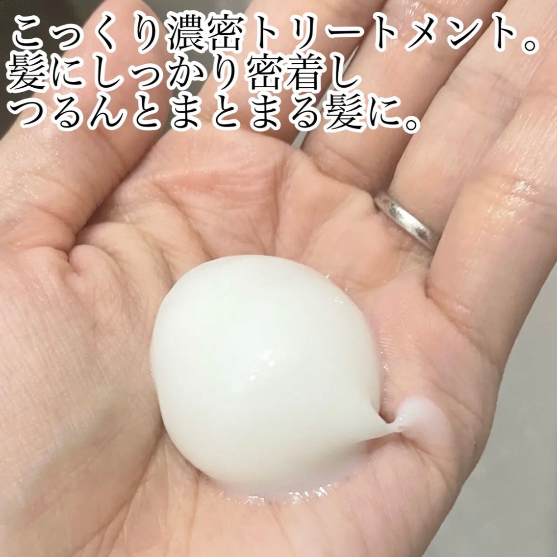 LPTケラチンリペアトリートメント/Daleaf/洗い流すヘアトリートメントを使ったクチコミ(3枚目)