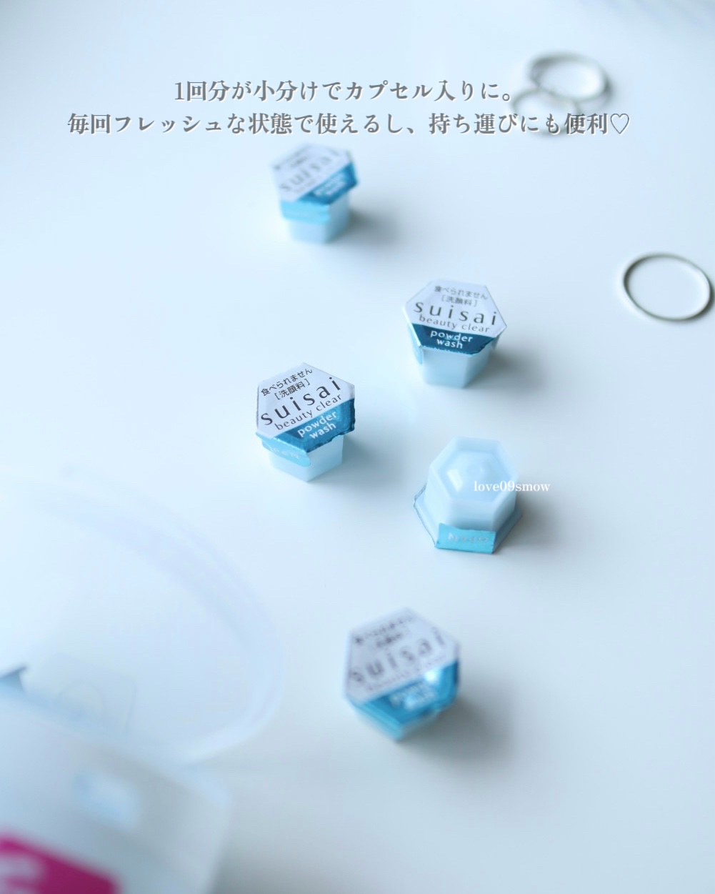 suisaiの洗顔料 スイサイ ビューティクリア パウダーウォッシュN他、1