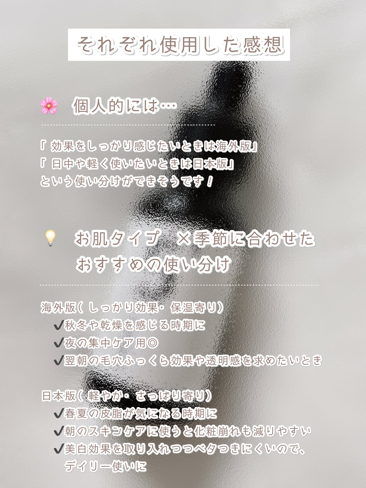 5番 白玉グルタチオンC美容液/numbuzin/美容液を使ったクチコミ(5枚目)