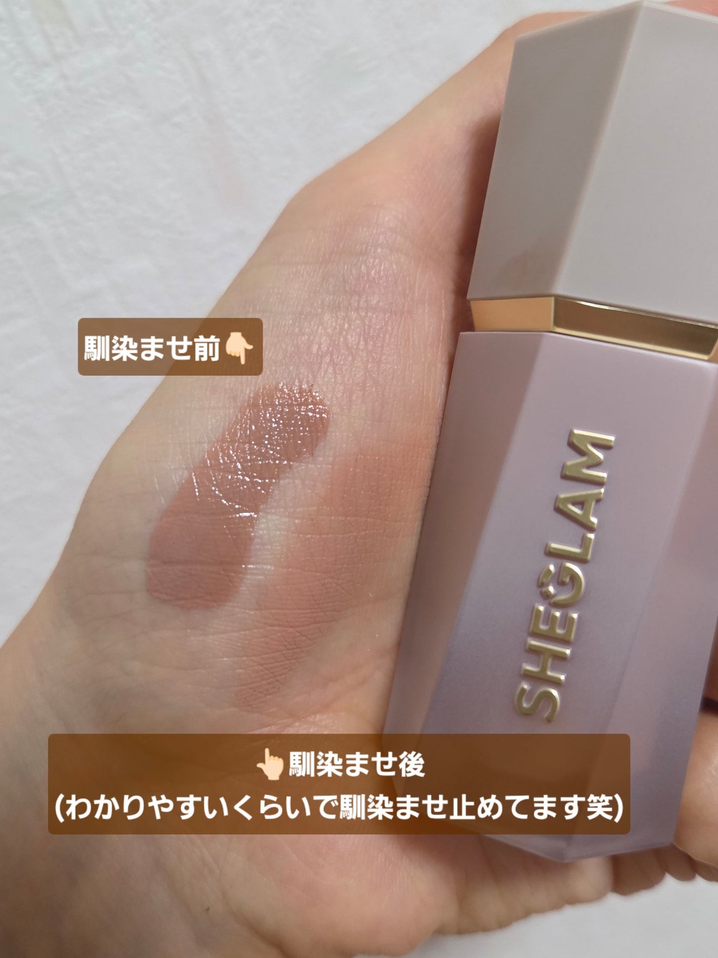 サンスカルプ リキッドシェーディング/SHEGLAM/シェーディングを使ったクチコミ(3枚目)