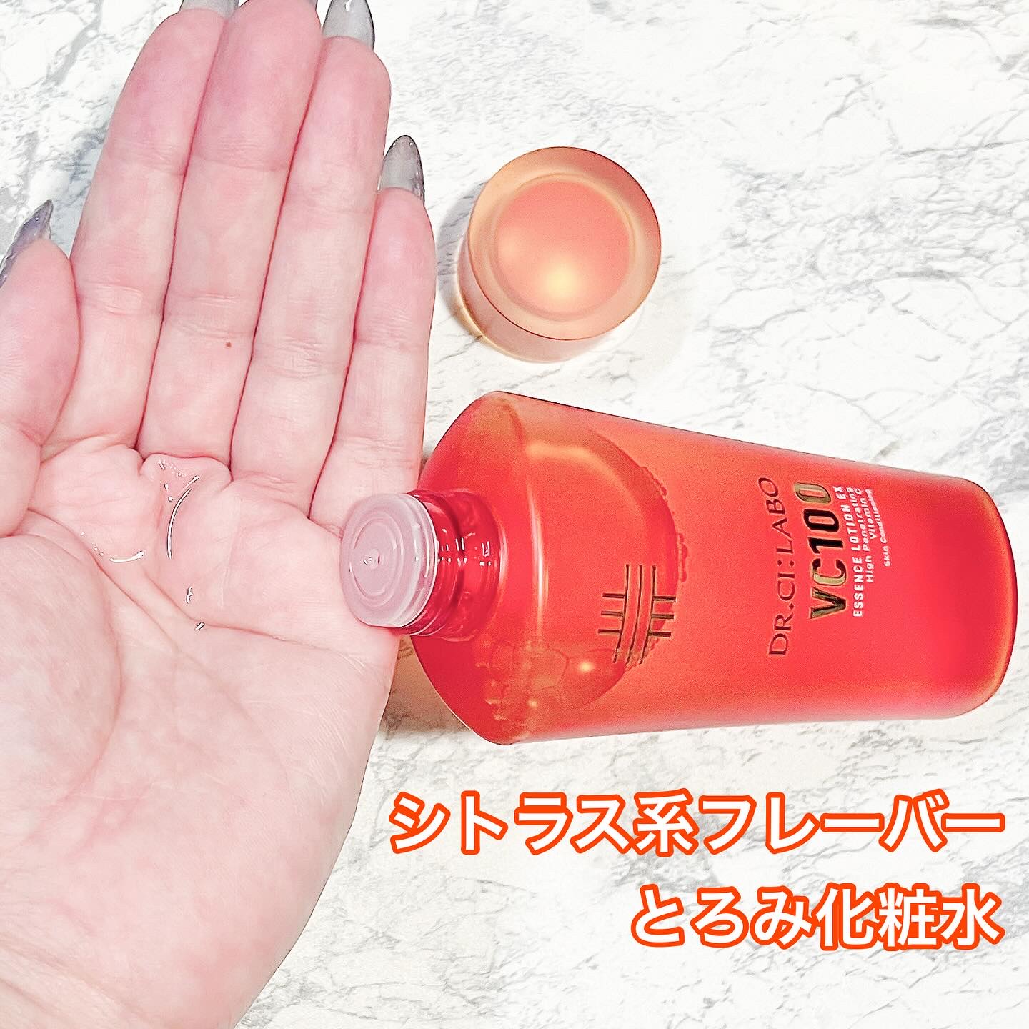 VC100エッセンスローション EX/ドクターシーラボⓇ/化粧水を使ったクチコミ（2枚目）
