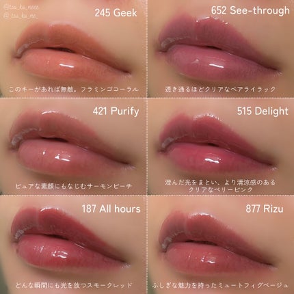 アンシーン バルーンティント/Oddtype/リップティントを使ったクチコミ(4枚目)