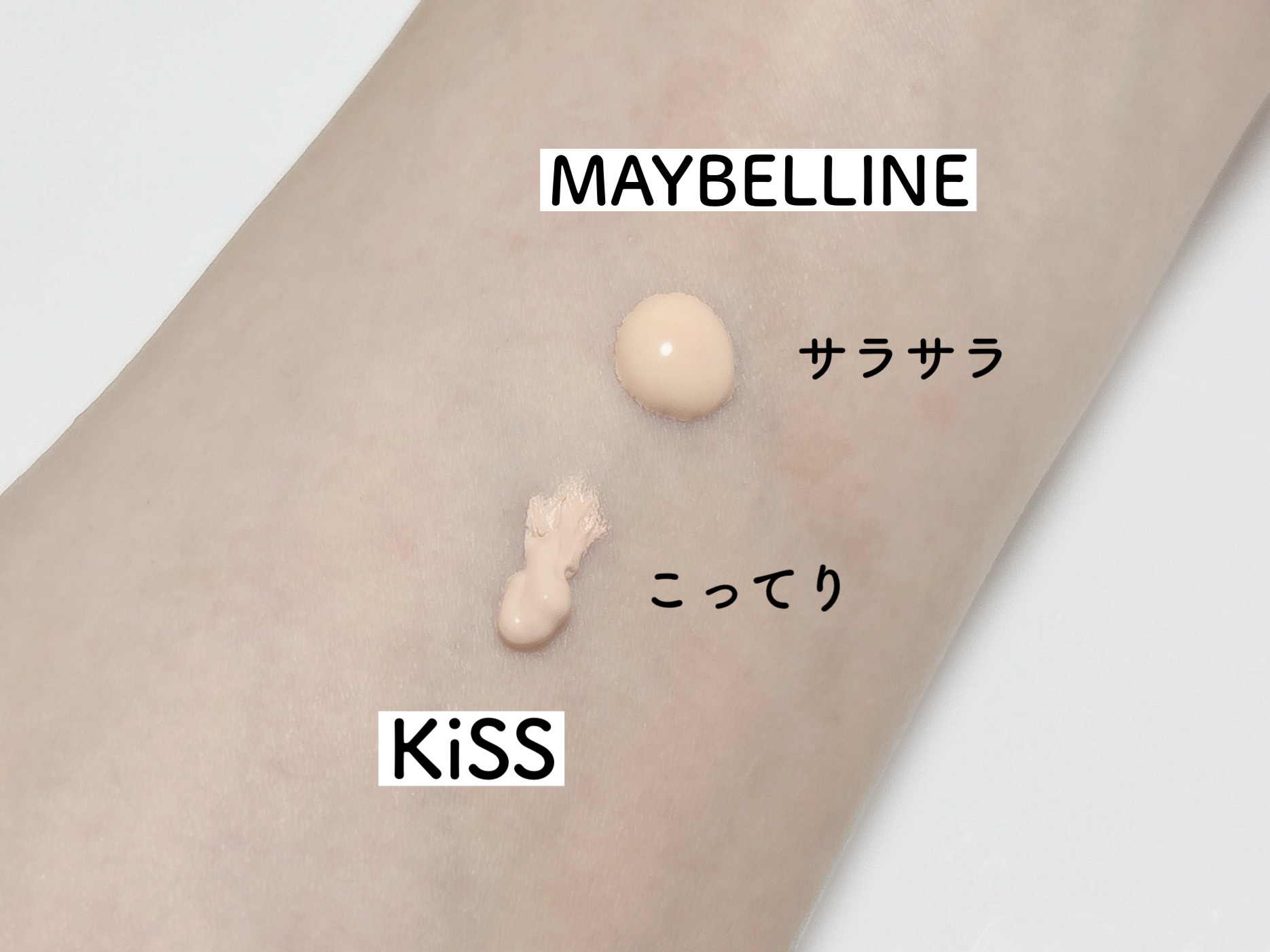 フィットミー リキッドファンデーション R/MAYBELLINE NEW YORK/リキッドファンデーションを使ったクチコミ（2枚目）